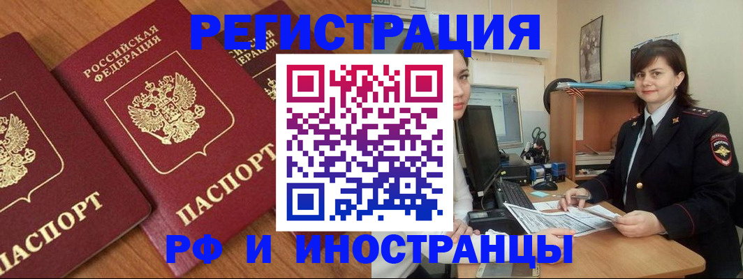 пропишу в квартире в Ленинске